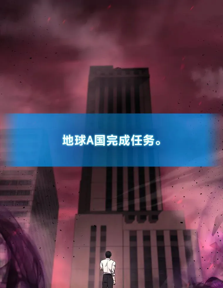 1.人类覆灭69