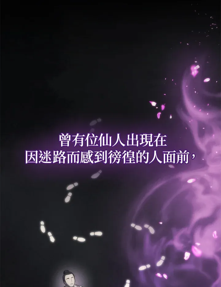 第31话42