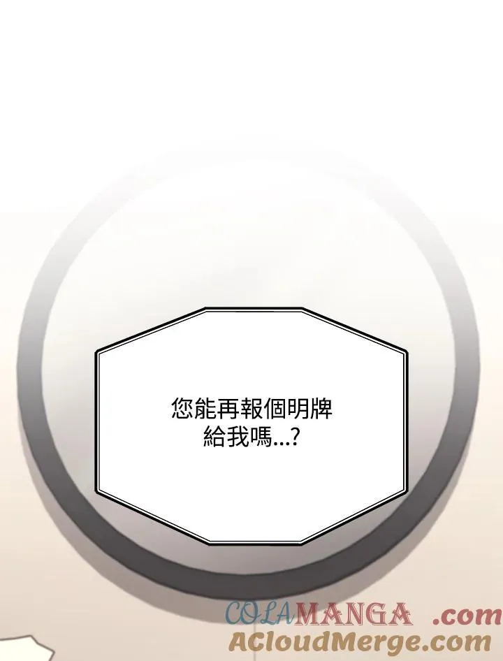 第43话44