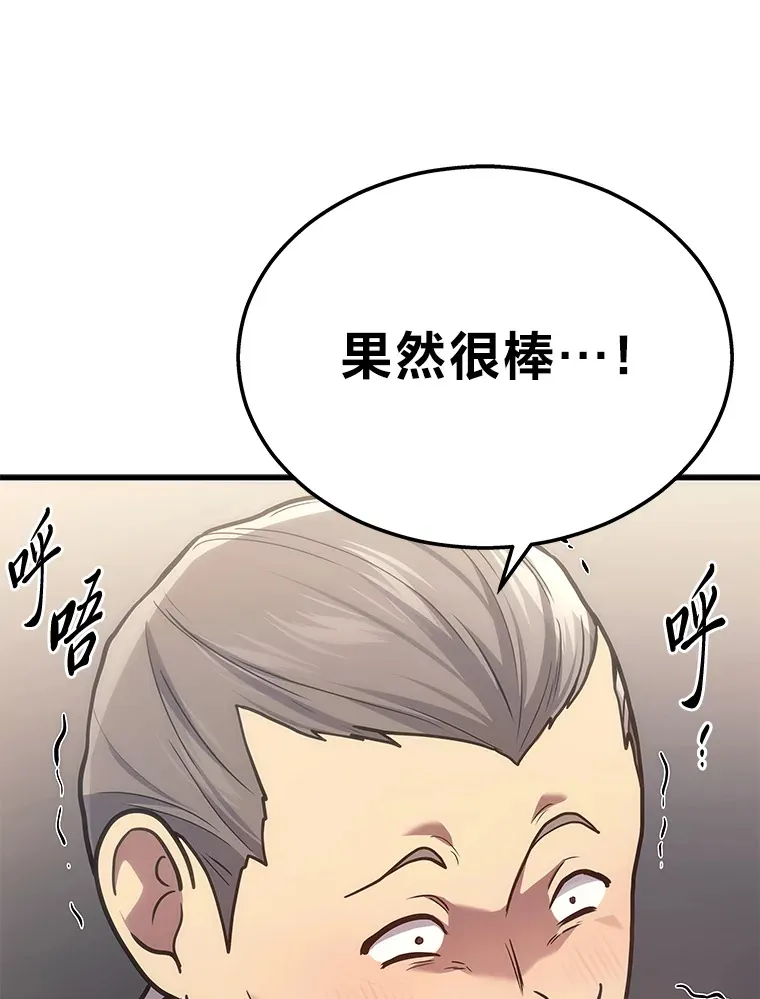 17.误打误撞39