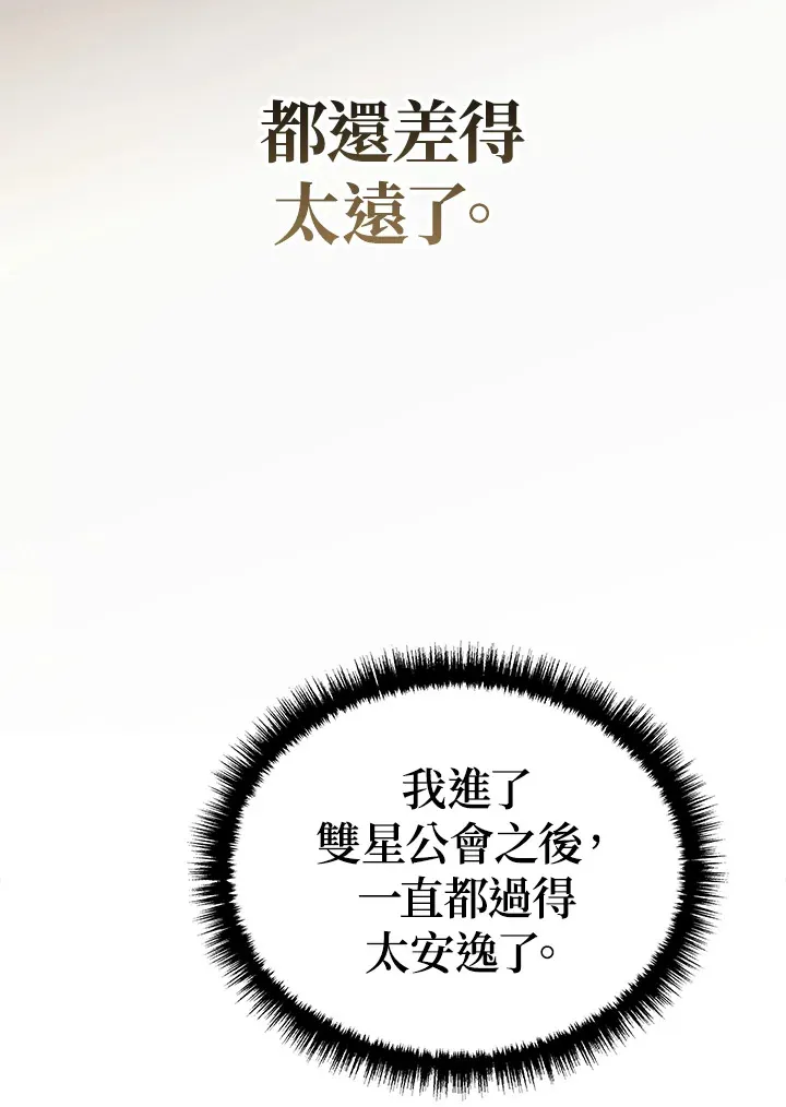 第36话91