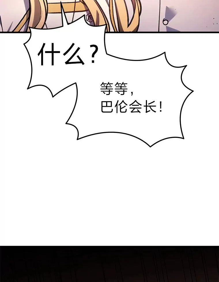 1.人类覆灭120