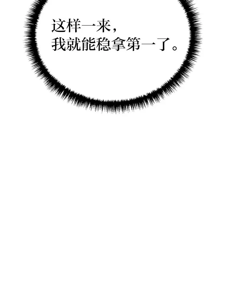 4.排行榜第一139