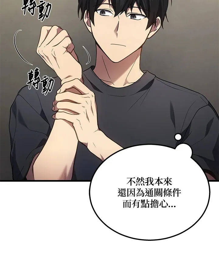 第27话29