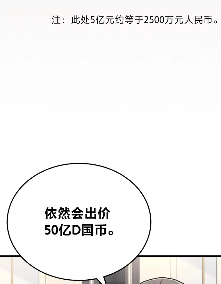 16.诀别信63