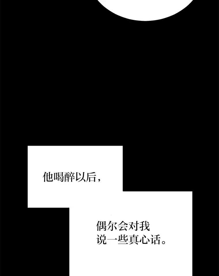 13.新增能力值83
