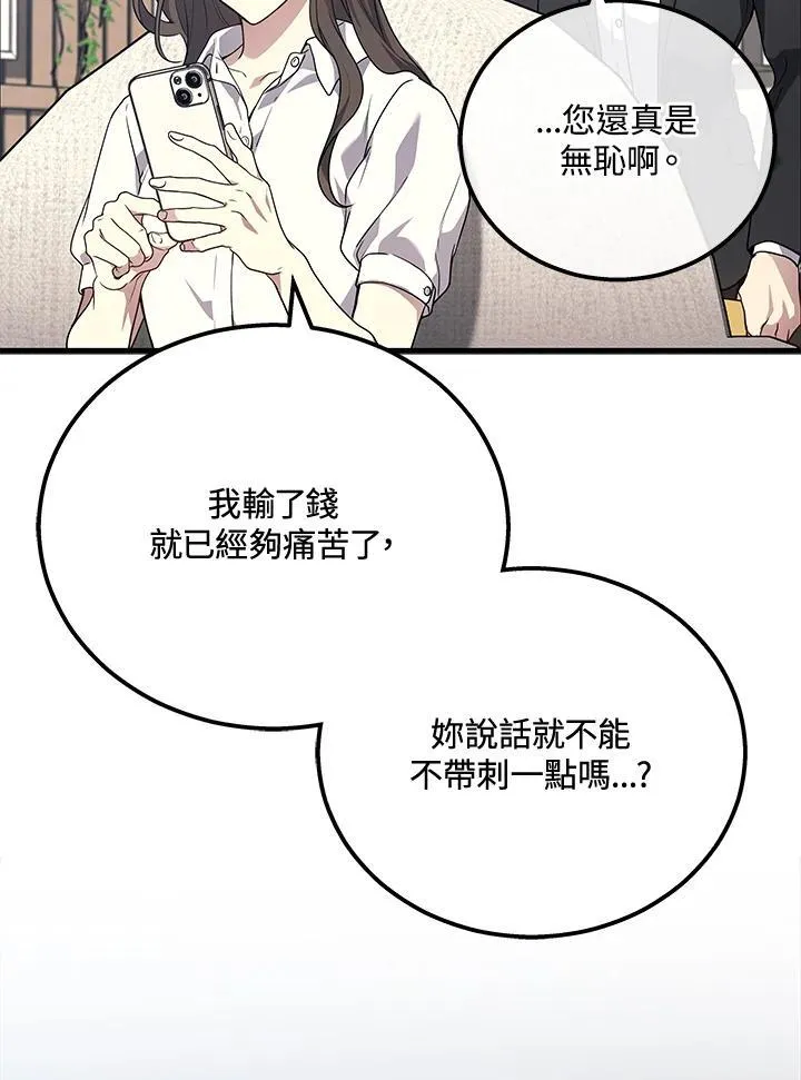 第43话57
