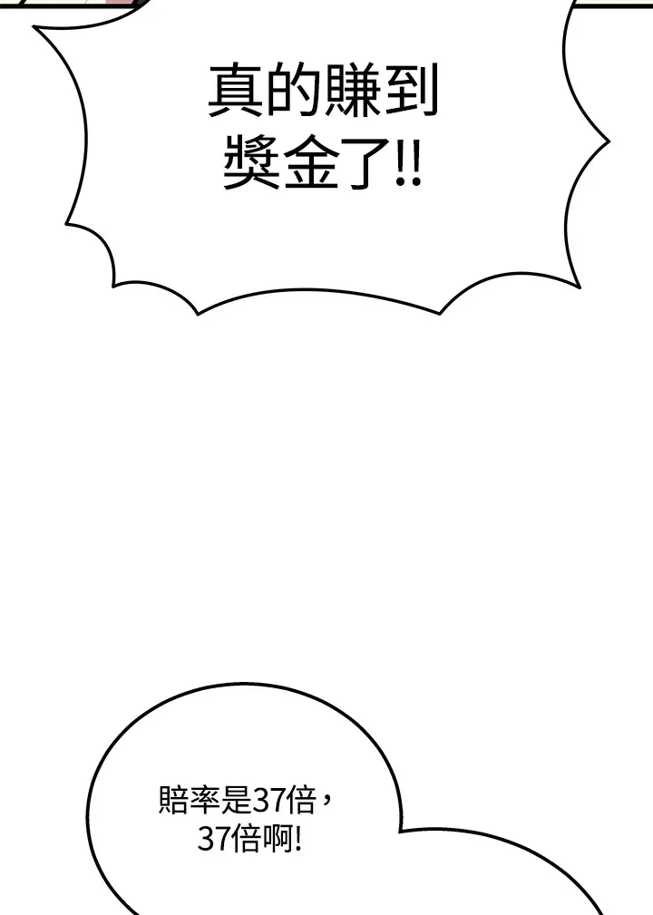 第36话4