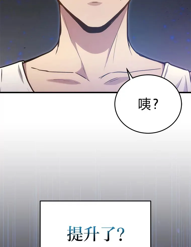 4.排行榜第一98