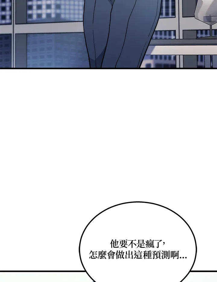 第33话125