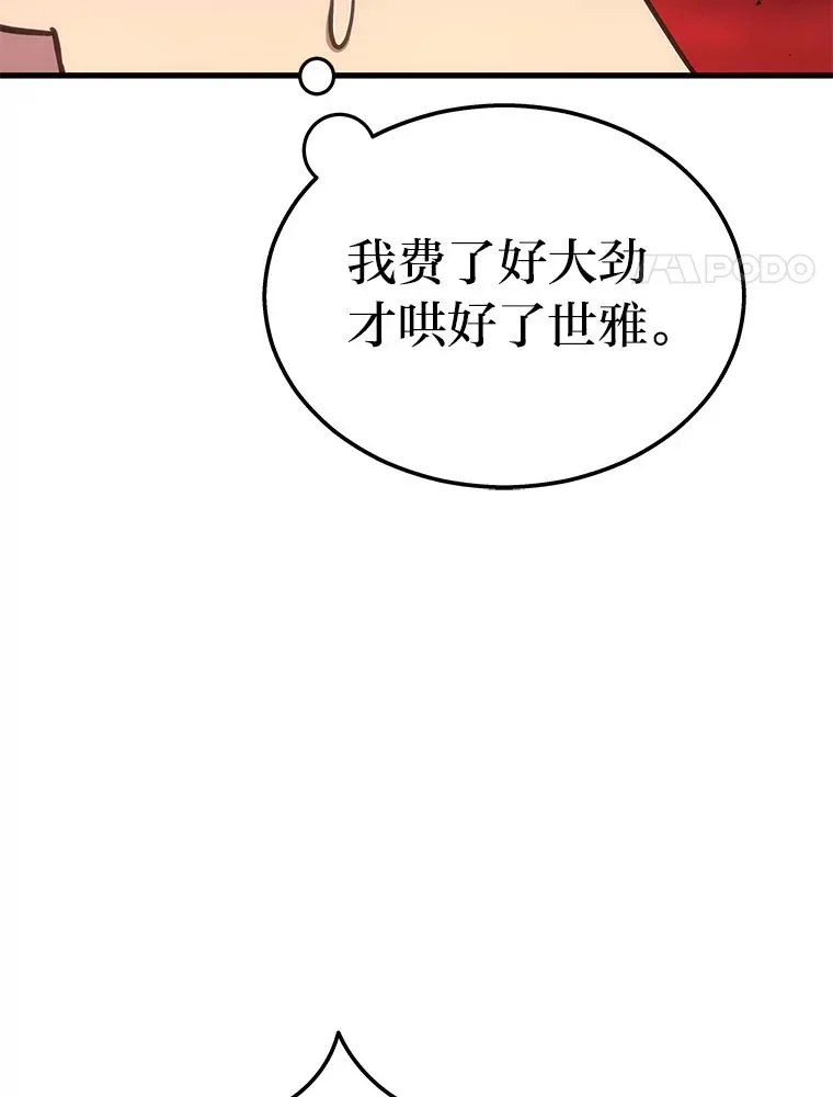 18.向粉丝承诺30