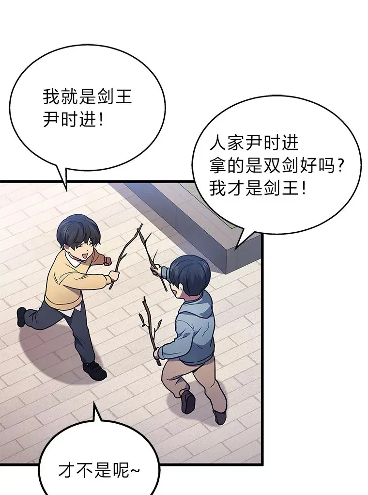 1.人类覆灭282