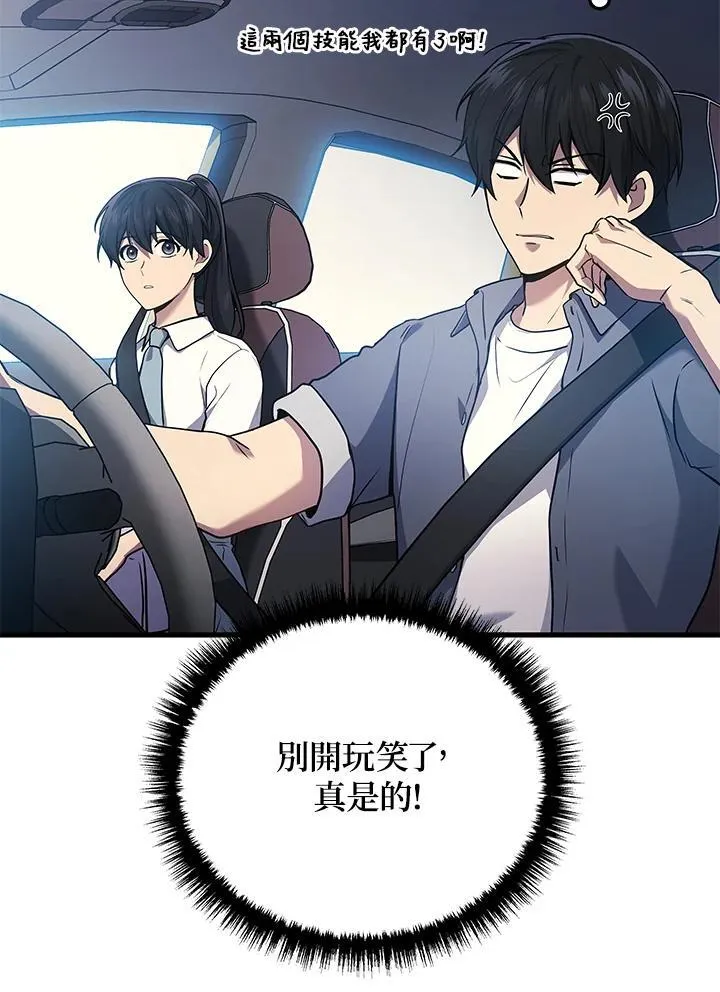 第44话19