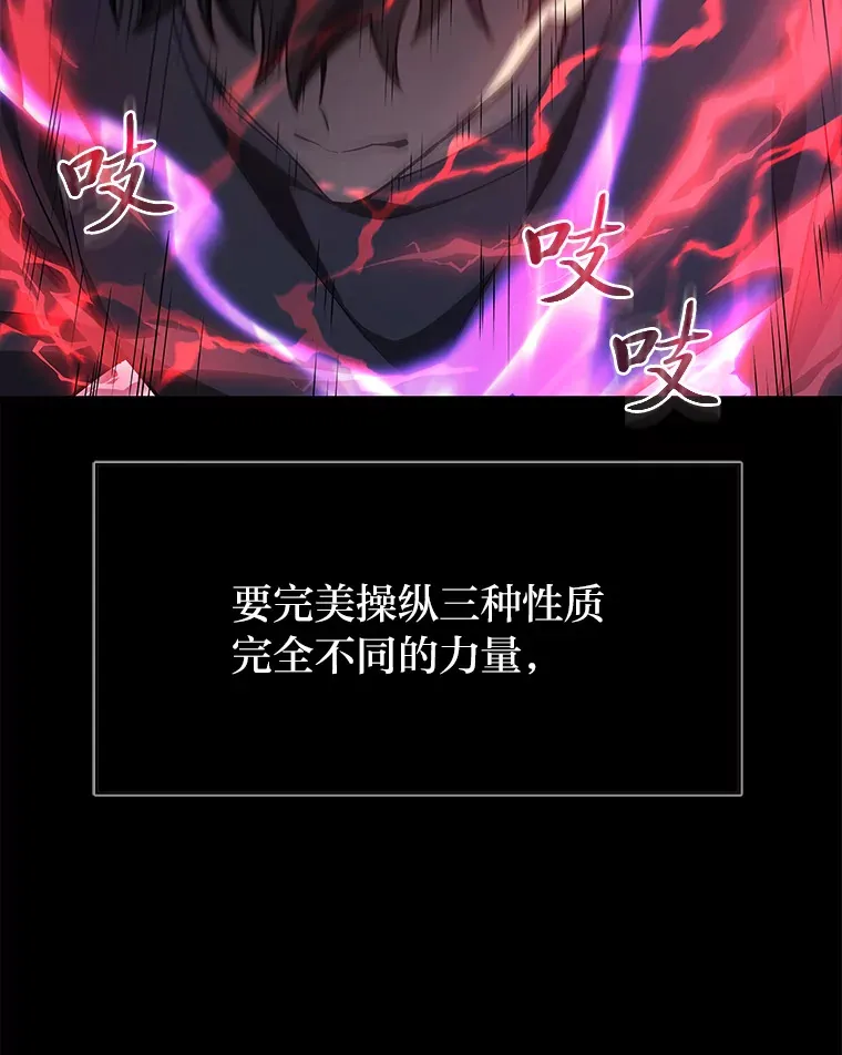 14.逆天新能力5