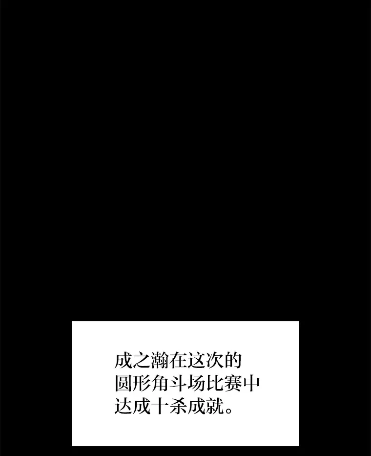 12.开挂现场185