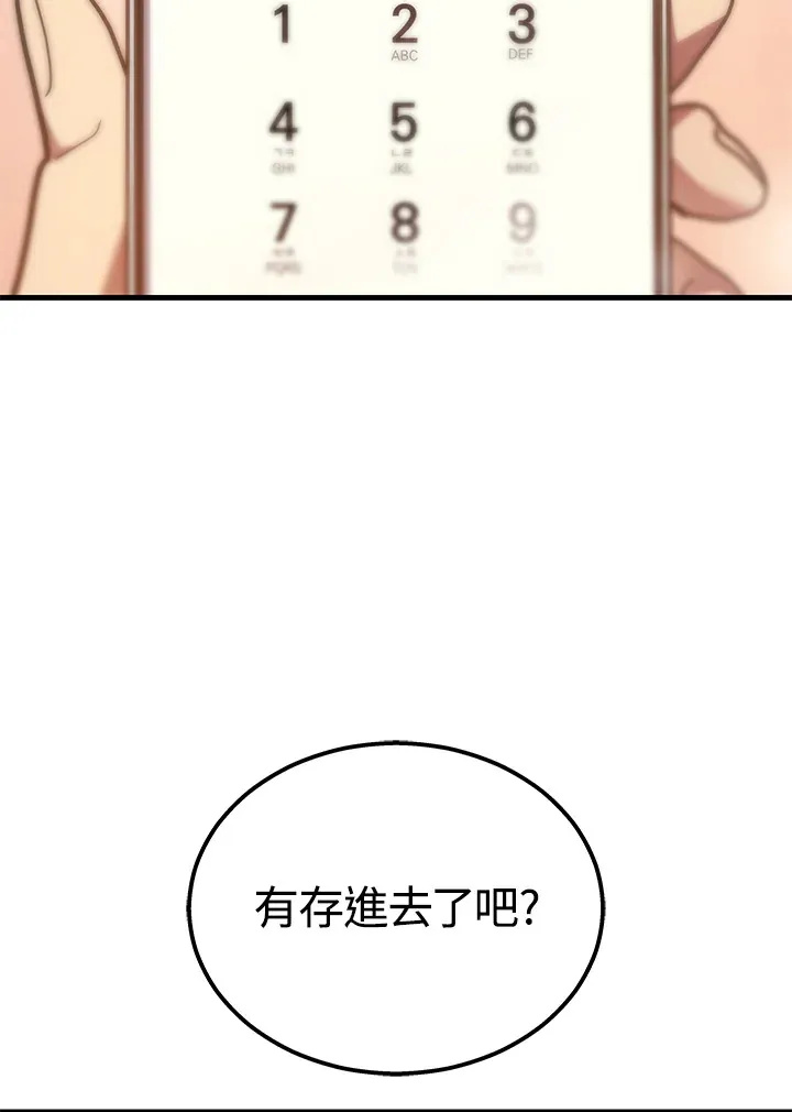 第32话55