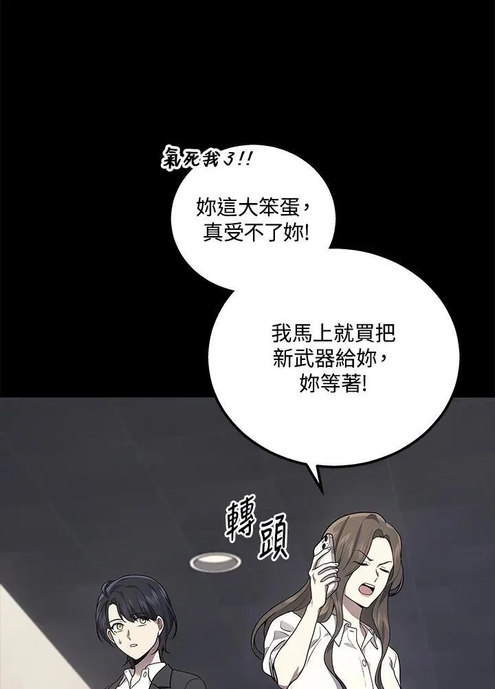 第45话81