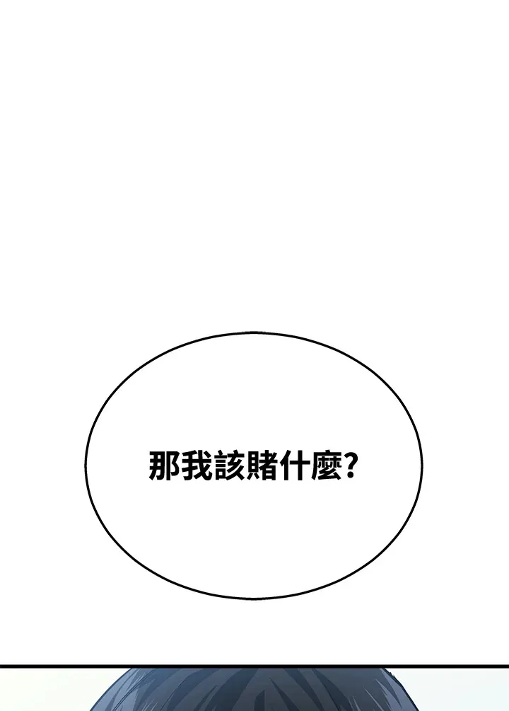 第26话103