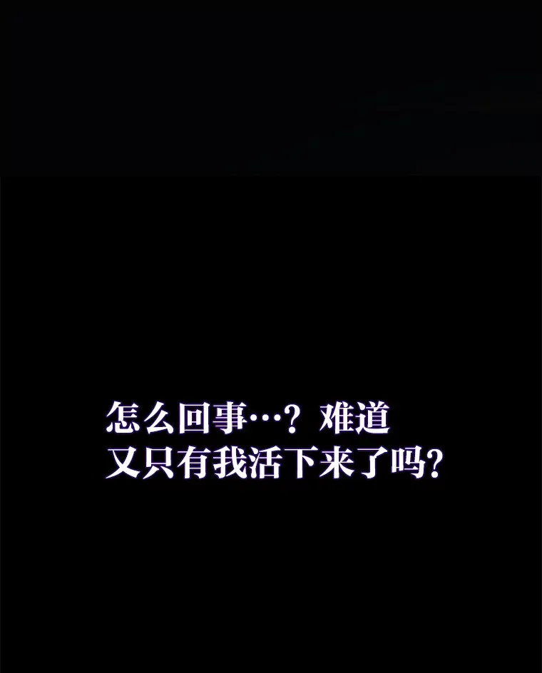 1.人类覆灭246