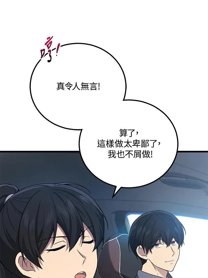 第44话33