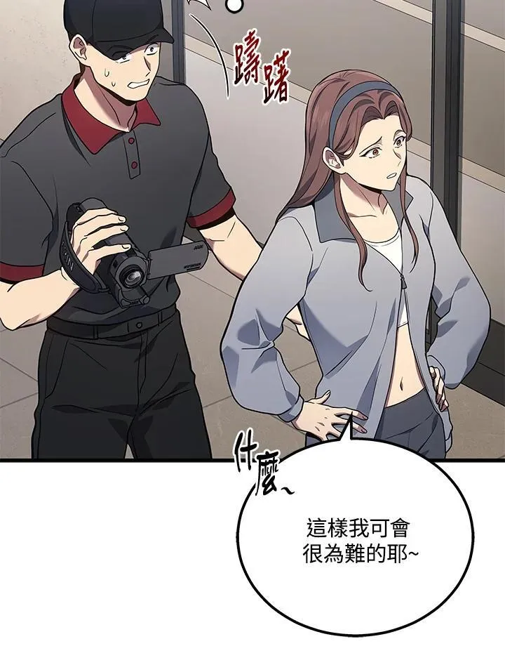 第40话111