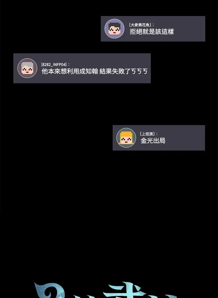 第23话42