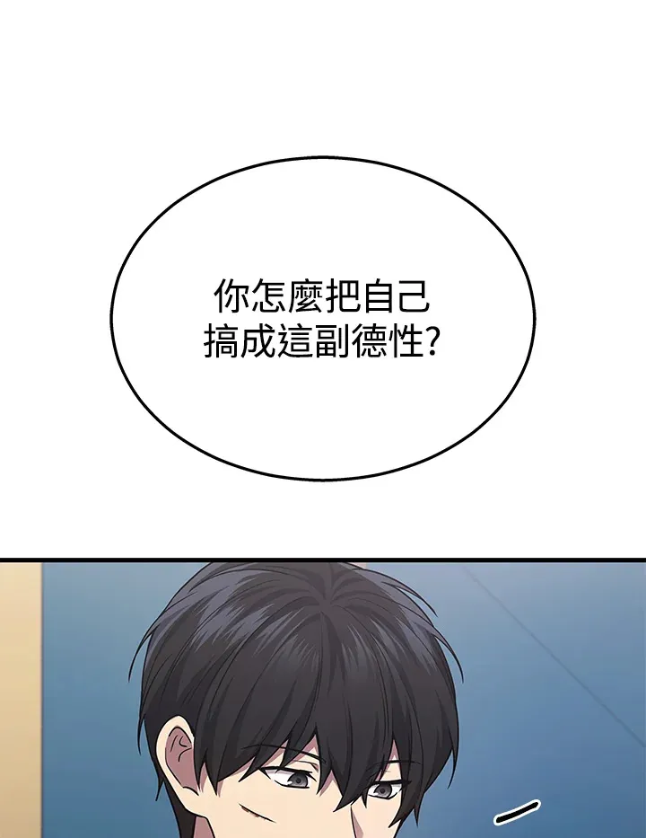第24话18