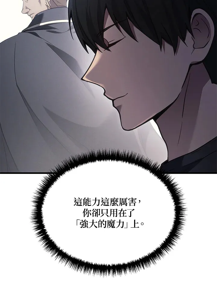 第29话111