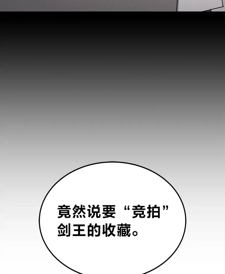 15.拍卖会35
