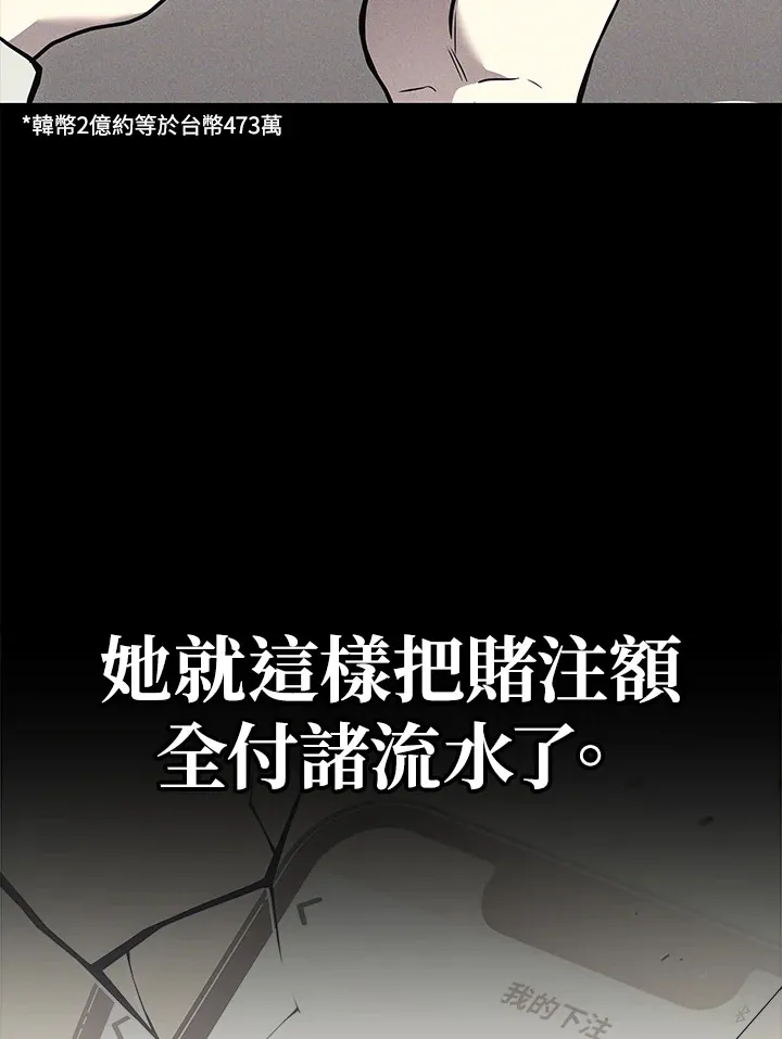 第36话14