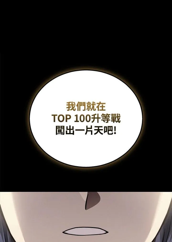 第45话89