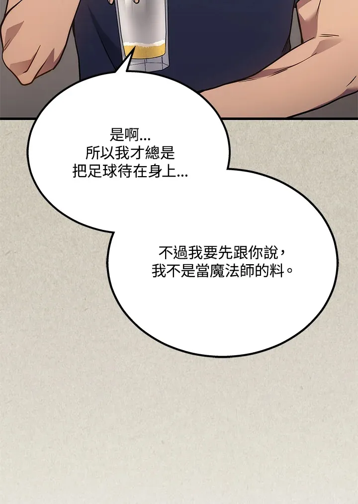 第33话91