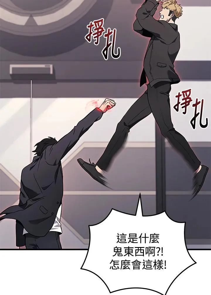 第41话30