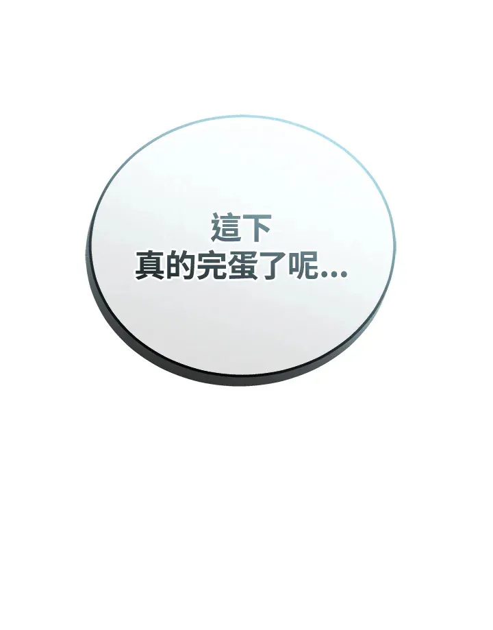 第37话106