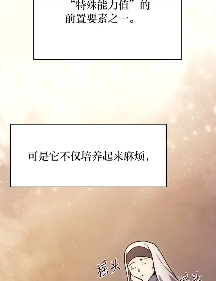 5.转职108