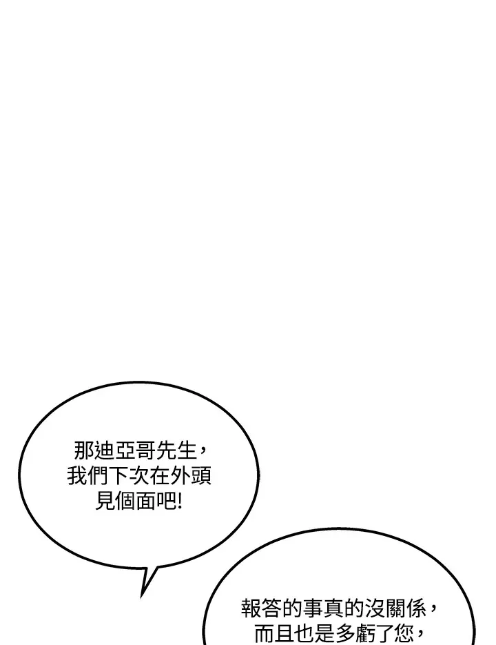 第23话16