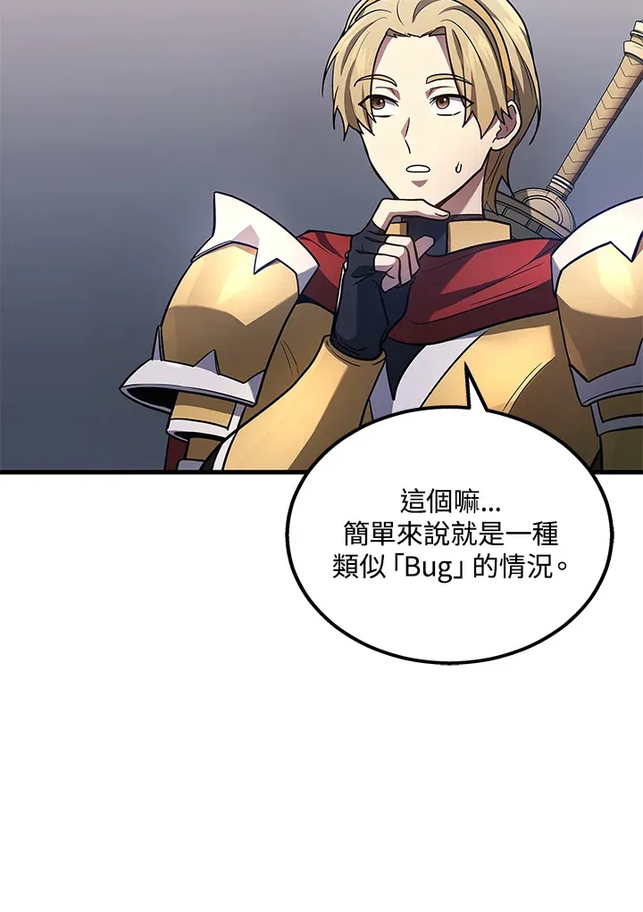 第21话12