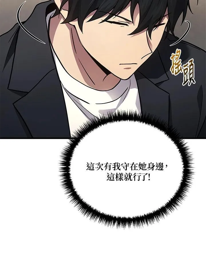 第40话89