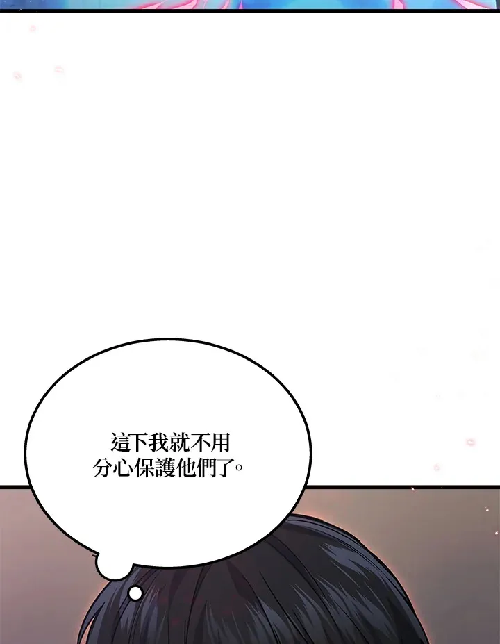 第29话97