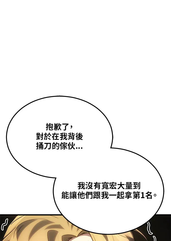 第31话131