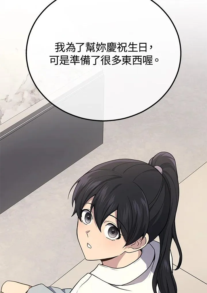 第42话50