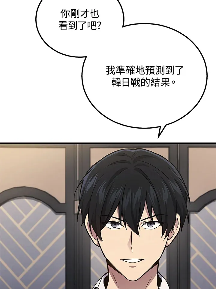 第36话29