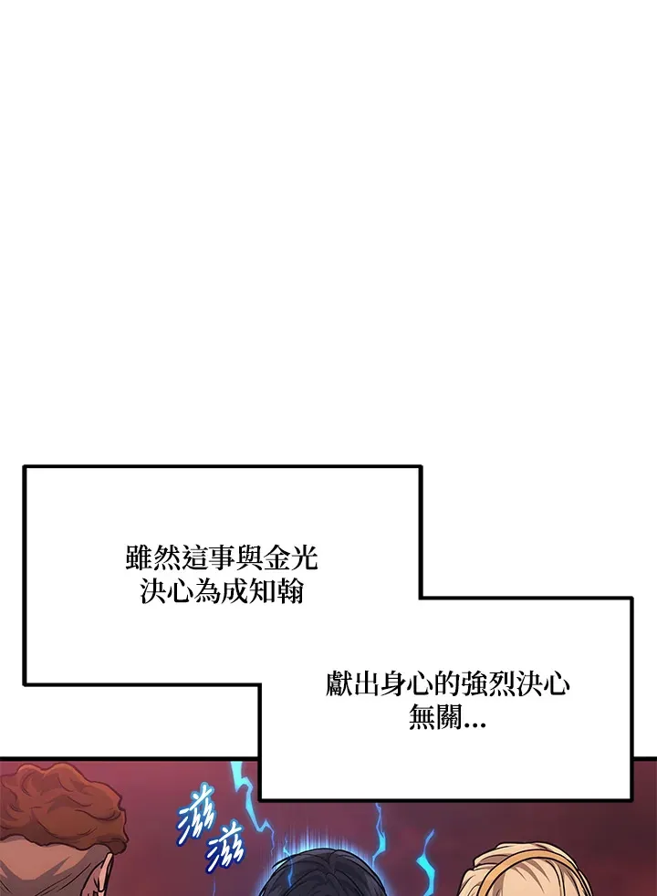 第22话136