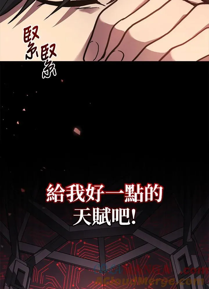 第40话48