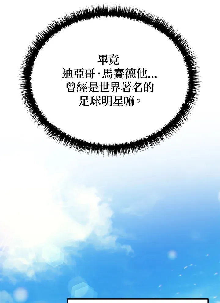 第33话74