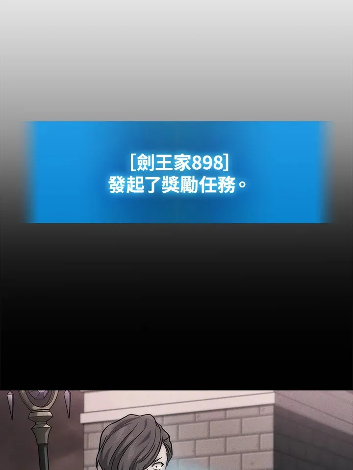 第23话91