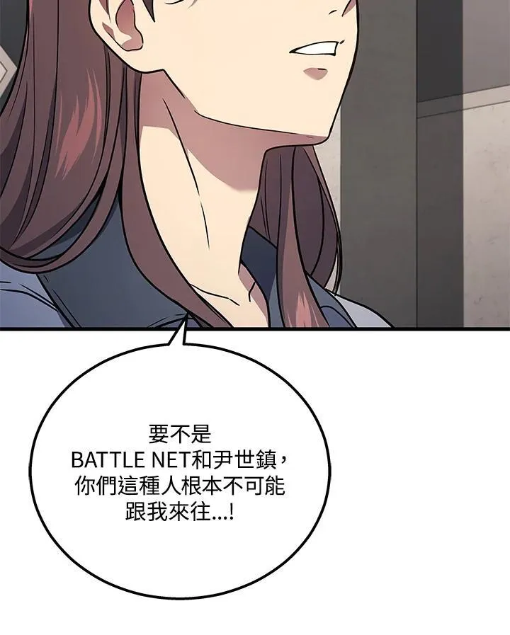 第41话85