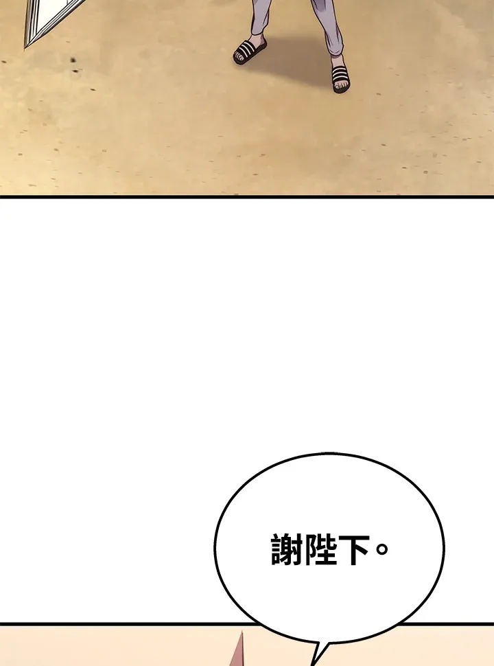 第30话107