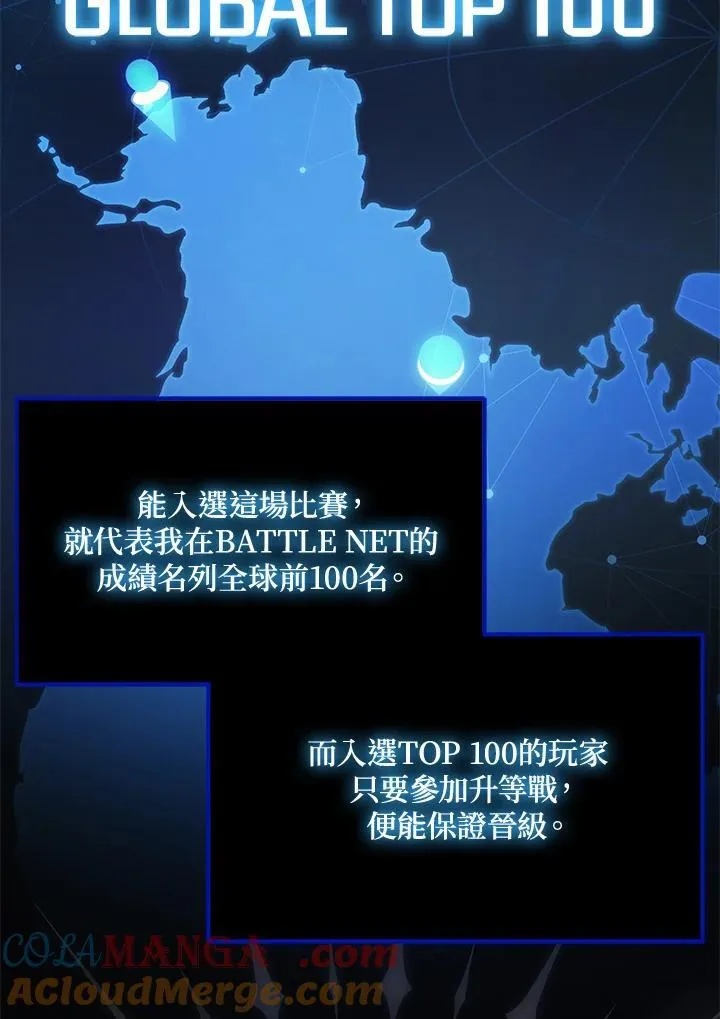 第42话116