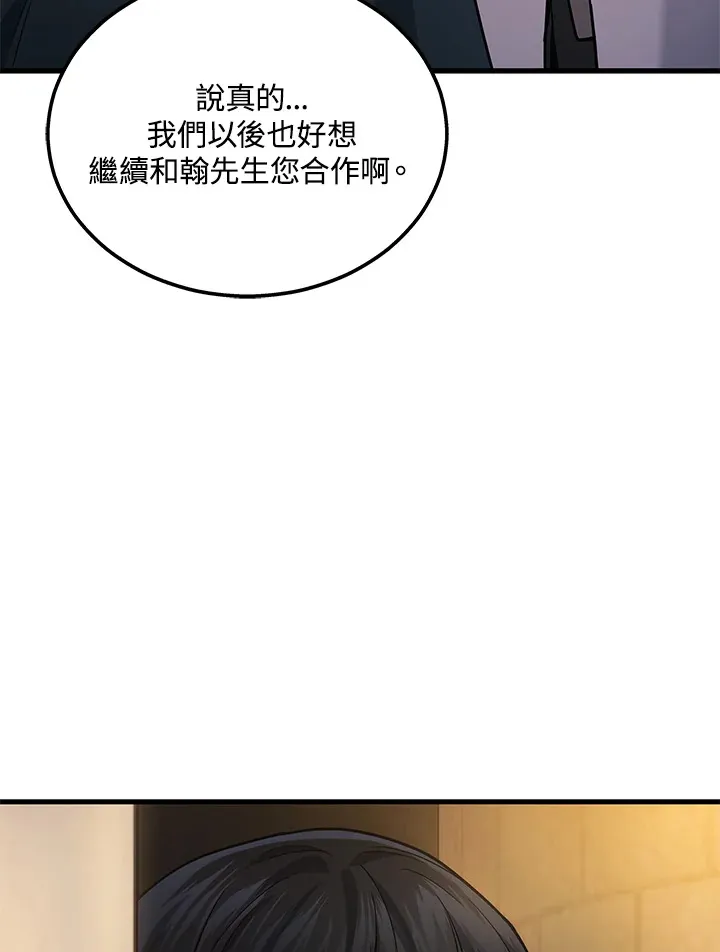 第27话92